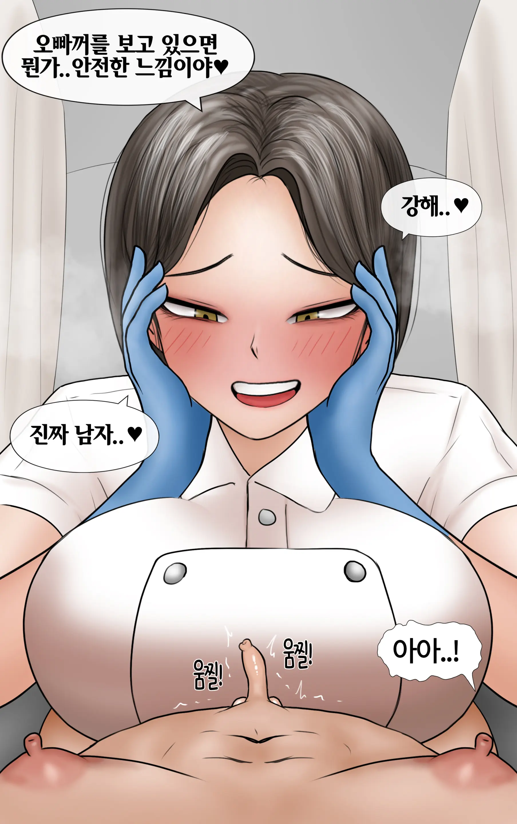 쿨계 간호사 여친이 내 작은 꼬추를 너무 좋아함 Cool Nurse GF Obsessed My Tiny Dick